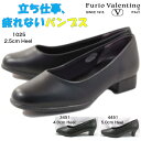 パンプス ローヒールパンプス ローヒール 4E3E Furio Valentino リクルート フォーマル レディース ブラック 疲れない 履きやすい 幅広設計 送料無料