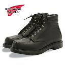 レッドウィング ブーツ REDWING クラシックワークブーツ 6" MOC TOE "SUPER SOLE" スーパーソール ブラック BLACK "CHROME" Style No.8133 ブラッククローム 正規品 送料無料