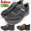 ボブソン ウォーキングシューズ メンズ ウォーキングシューズ メンズ 4e ボブソン bobson 70532 ブラック ダークブラウン ネイビー カジュアルシューズ マジックテープ 幅広 耐滑 軽量 制菌・消臭加工 低反発インソール 送料無料