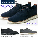 コールハーン cole haan メンズ カジュアルシューズ オリジナルグランド スティッチライト ウィングチップ オックスフォード C27960 C28443 C27961 メッシュ ニット素材 通気性 清涼感 爽やか 涼感 送料無料