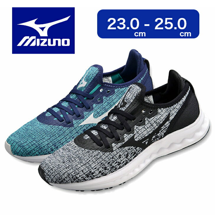 ミズノ ランニングシューズ レディース ウエーブポラリスSP2ミズノ ランニングシューズ レディース ウエーブポラリスSP2 MIZUNO ブラック J1GC2083 グリーン J1GD2083 軽量 ランニング初心者向け 2E相当 送料無料