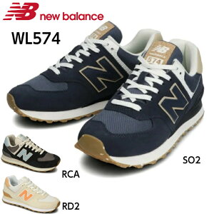 【2022春夏新作】ニューバランス レディース wl574 スニーカー New Balance NB WL574RCA BLACK ブラック RD2 ベージュ SO2 NAVY ネイビー B幅 ランニングシューズ ウォーキング スポーティ カジュアル 女性 ローカット かわいい おしゃれ 普段履き くつ 送料無料