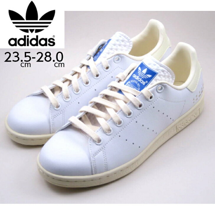 アディダス スタンスミス レディース メンズ 白 adidas STAN SMITH FTWR WHITE/CREAM WHITE/BLUE BIRD h05334 送料無料