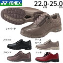 ヨネックス 【30日1日限定5%offクーポン】ヨネックス ウォーキングシューズ レディース YONEX パワークッション LC30W 幅広 4.5E ワイド仕様 ブラック パールローズ ブロンズ レッド 母の日 送料無料