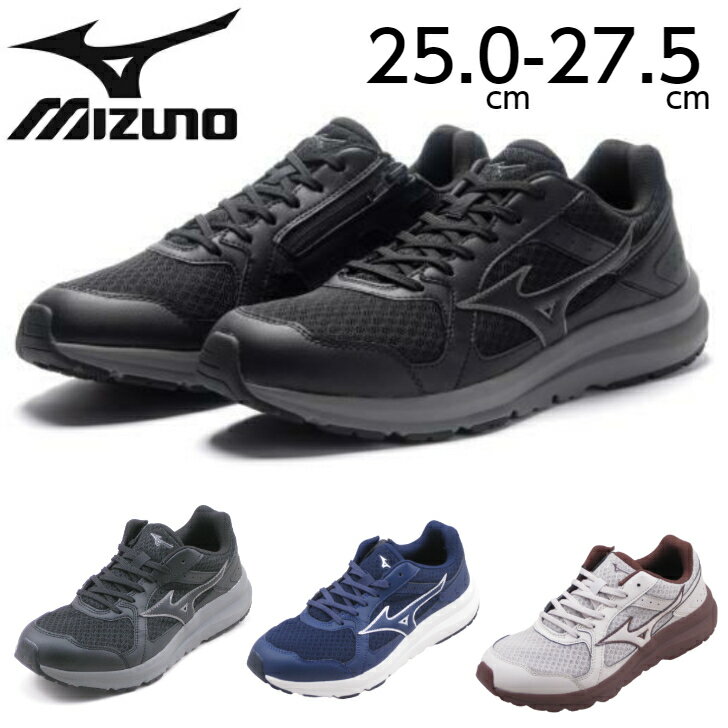 ミズノ ミズノ ウォーキングシューズ ファスナー付き メンズ 4e 幅広 ウェーブフリーライド SW mizuno wave free ride sw B1GE220109 ブラック B1GE220114 ネイビー B1GE220149 ベージュ ワイド スニーカー シューズ 紐靴 ローカット 送料無料