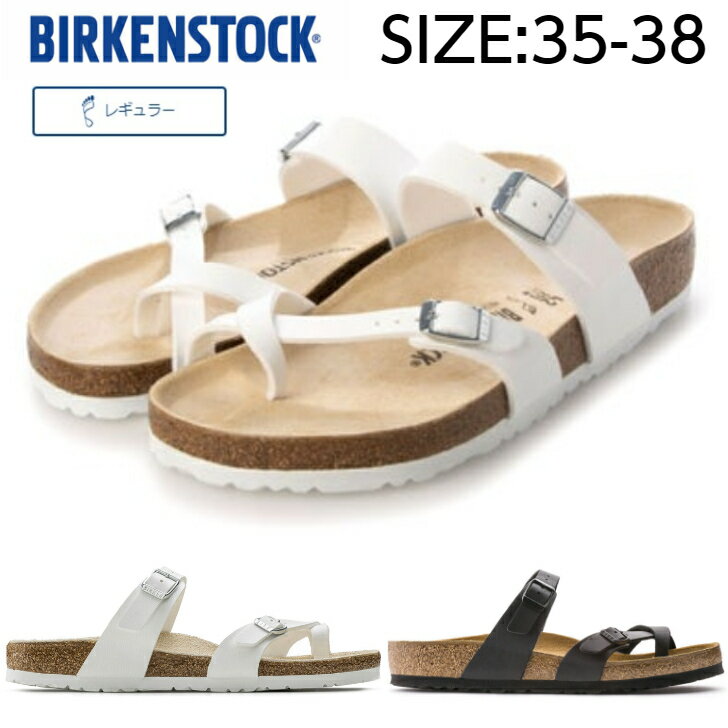 【マラソン期間P8倍+エントリーでP10倍】ビルケンシュトック マヤリ レディース BIRKENSTOCK MAYARI 【レギュラー幅】 幅広 ホワイト 71051 ブラック 71791 送料無料