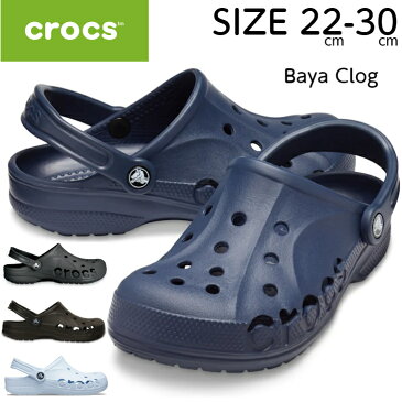 クロックス サンダル レディース メンズ Baya Clog バヤ クロッグ crocs 10126 ブラック ネイビー エスプレッソ ミネラルブルー 送料無料