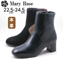ショートブーツ 本革 大人デザイン 切り替え サイドファスナー 幅広 3E Mary Rose メアリー ローズ ブラック ブラックコンビ レザー 履きやすい 歩きやすい 痛くない 靴 婦人靴 秋冬 送料無料(4)