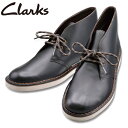 アルド クラークス デザートブーツ desert boot 2 CLARKS 26161345 Dark Brown Leather ダークブラウンレザー ブラック 2アイレット メンズ カジュアル ドレスシューズ 紳士靴 靴 レザー 本革 革靴 送料無料