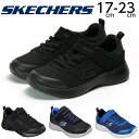 スケッチャーズ ジュニア キッズ ボーイズ スニーカー ベルクロタイプ SKECHERS Dynamight Ultra Torque ダイナマイト ウルトラ トルク 97770L BBK BKRY RYBK シューズ 運動靴 ローカット ベルクロ 送料無料