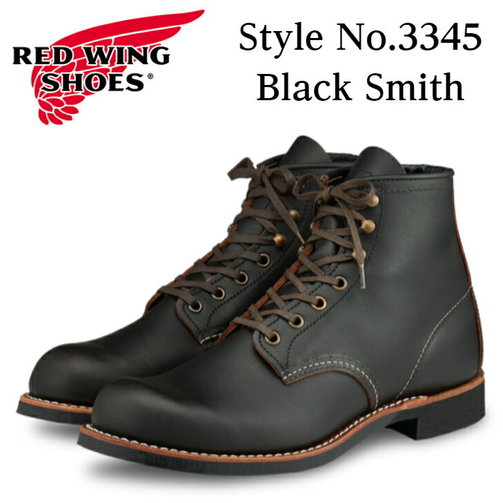 楽天靴のカガシヤ　楽天市場店レッドウィング ブーツ REDWING Black Smith STYLE NO.3345 ブラックスミス BLACK 