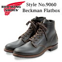 楽天靴のカガシヤ　楽天市場店レッドウィング ブーツ REDWING Beckman Flatbox STYLE NO.9060 ベックマン フラットボックス Black 