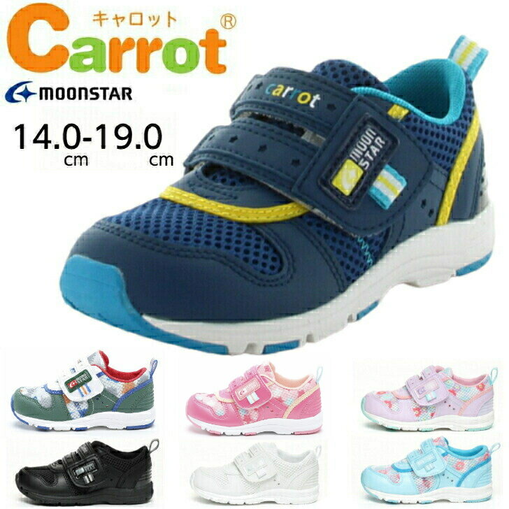 ֡ڥޥ饽֥ȥ꡼P10ܡۡڤڡۥå ˡ ࡼ󥹥 moonstar å ˥  Ҷ ư ̱෤  ɽ ® ˤλ λ Carrot CR C2175 ޻ ۥ磻  ֥å  ͥӡ ԥ ѡץ  忧פ򸫤