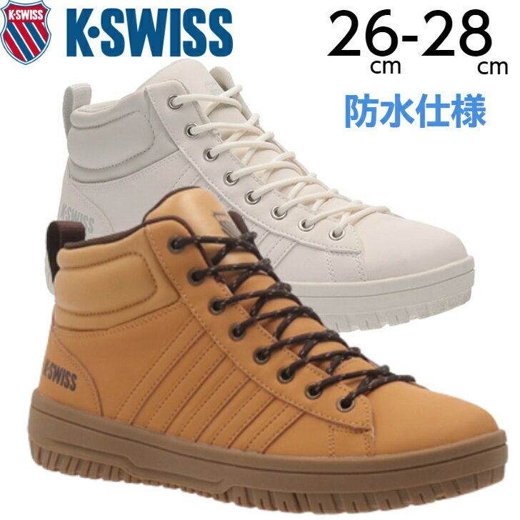 ケースイス スニーカー メンズ 【マラソン期間P3倍+エントリーでP10倍】ケースイス K-SWISS メンズ スニーカー KSLW 05 MID ホワイト ウィート ブラウン 36102080 36102081 スニーカー ブーツ 防滑 防水 送料無料