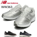 ニューバランス レディース スニーカー NEWBALANCE WW363 BK8 ブラック 黒 NV8 ネイビー CH7 シルバー ウォーキングシューズ サイドファスナー カジュアル おしゃれ 靴 くつ 送料無料