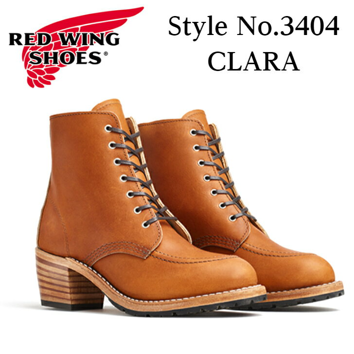 楽天靴のカガシヤ　楽天市場店レッドウィング レディース ブーツ REDWING WOMEN'S MODERN CLARA STYLE NO.3404 ウィメンズ モダン クララ オロ「レガシー」 Oro legacy レースアップ ワーク ブーツ レザー 本革 正規取扱品 送料無料