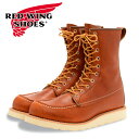 楽天靴のカガシヤ　楽天市場店【30日1日限定5％offクーポン】レッドウィング ブーツ メンズ REDWING 8