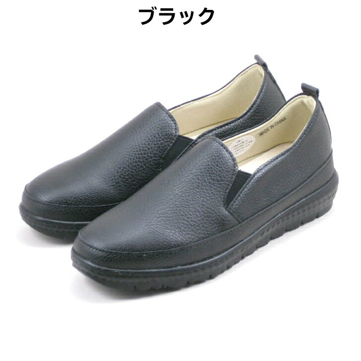 レディース スリッポン 軽量 シューズ Partam パータム NO.70 スニーカー コンフォ...