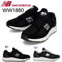 ニューバランス レディース スニーカー NEWBALANCE ww1880 B1 ブラック 黒 N1 ネイビー ウォーキングシューズ 紐靴 カジュアル シンプル ローカット ジョギング 送料無料