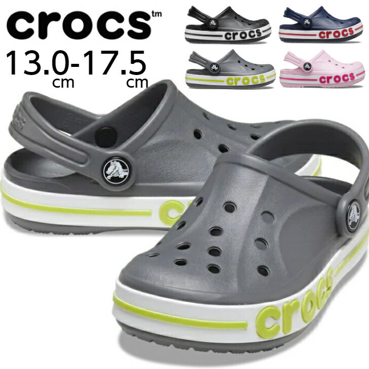 クロックス サンダル キッズ 男の子 女の子 TODDLER BAYABAND CLOG crocs バヤバンド クロッグ トドラー 207018 ブラック ネイビー グレー ピンク 送料無料