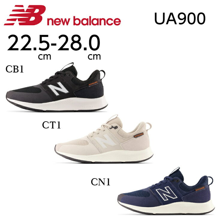 ニューバランス スニーカーメンズ レディース NEWBALANCE UA900 