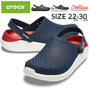 クロックス ライトライド クロッグ CROCS サンダル メンズ レディース ブラック 黒 ホワイト 白 グレー ネイビー 紺 LITERIDE CLOG 204592 シューズ クロッグサンダル ブランド シンプル カジュアル スポーティ アウトドア レジャ