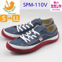 スピングルムーブ レディース メンズ SPINGLE MOVE SPM-110V Navy/Red スピングルムーブ ネイビー/レッド 革 スニーカー スピングルムーヴ