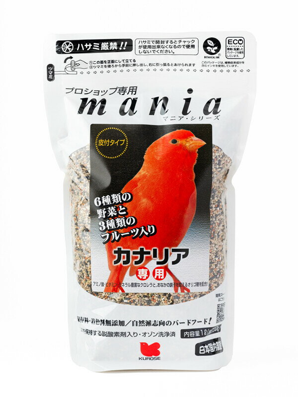 Rakuten - 送料無料　 マニア　カナリア　1L　黒瀬ペットフード　mania　プロショップ専用
