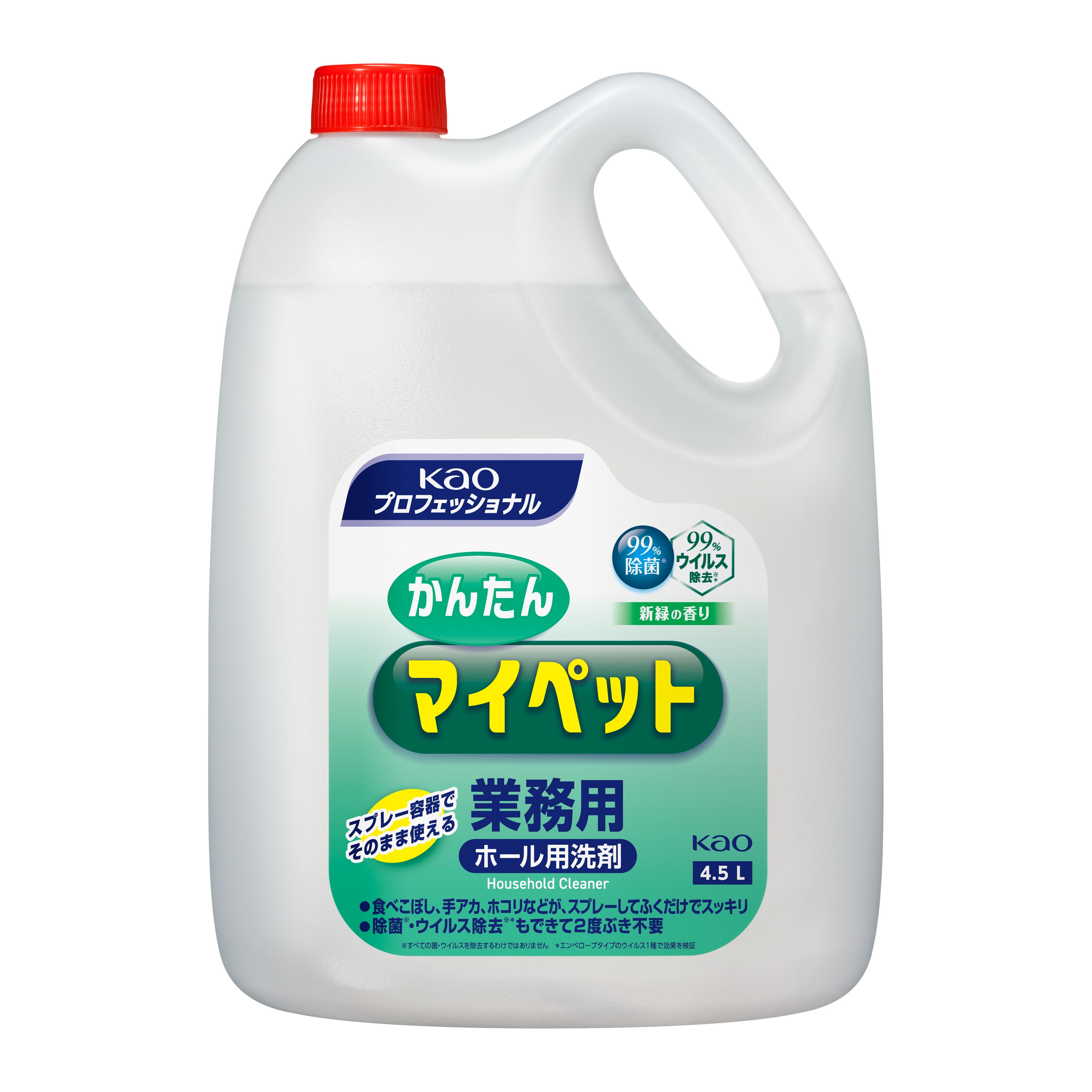 花王 かんたんマイペット　4.5Lつめかえ用　業務用 ホール・客室清掃用洗浄剤 除菌 ウイルス除去