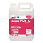 送料無料　サラヤ　アルコール アルペット　手指消毒用α(アルファ) 5L [指定医薬部外品] アルペットアルファ　PRTR制度対応品　ノンエンペロープを含む各種ウイルス・細菌に効果的エタノール71.8w/w% 専用コック付き