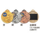 【プレート彫刻無料】メダル3RM-602）　表彰・記念品・賞品