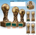 【プレート彫刻無料】サッカーブロンズBT-2722-C トロフィー 表彰 記念品 レプリカ