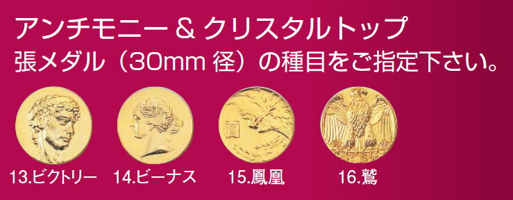 【プレート彫刻無料】桜メダル80-A sakura-80A　表彰・記念品・賞品 3
