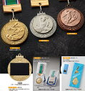 【プレート彫刻無料】レリーフ選択メダルRM-158 表彰 賞品 記念品 レプリカ
