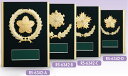 【プレート彫刻無料】消防楯RS-6342-A 表彰 退職記念品 退団記念品