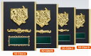 【プレート彫刻無料】野球表彰楯SO-5264-A 表彰 記念品 賞品 レプリカ