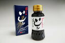 能登の魚醤「いしり」化粧箱入