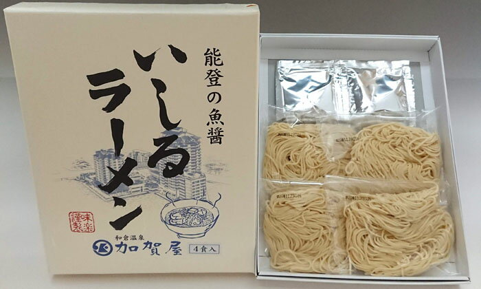 加賀屋オリジナル　いしるラーメン