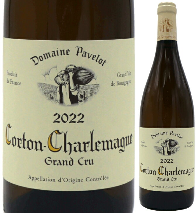 ドメーヌ・パヴロ　コルトン・シャルルマーニュ[2022]