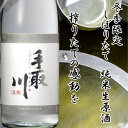 商品画像2