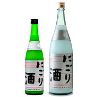 石川県白山市鶴来に位置する　菊姫酒造【限定】菊姫にごり酒　