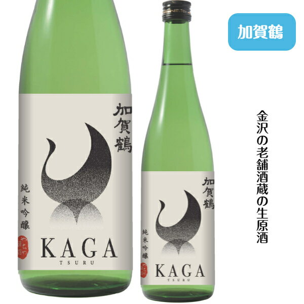 やちや酒造　KAGA鶴 　