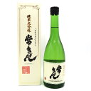 石川県は加賀市の蔵元 鹿野酒造常きげん 純米大吟醸 720ml(4)