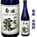 【25度】耶馬美人　純米焼酎　1800ml （やばびじん）【旭酒造】