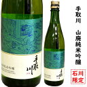 商品画像2