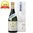 宗玄酒造　純米大吟醸　SAMURAI QUEEN 720m令和4年（3年酒造年度）全国国税局鑑評会において優等賞受賞ラベルは金賞受賞酒となります