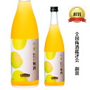 石川県能登の酒蔵 数馬酒造 竹葉 能登梅酒 スッキリとした酸も柔らかい大人の梅酒