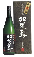 金沢の酒蔵 福光屋加賀鳶 純米大吟醸 極上原酒 1800ミリ(箱入)
