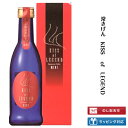 石川県は加賀市の蔵元　鹿野酒造常きげん キスオブ・ファイア・レジェンド　270m