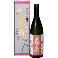 天狗舞 金沢酵母仕込み大吟醸 720ミリ